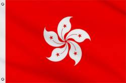 Drapeau Hong Kong 1997 Actuel 90 x 150 cm